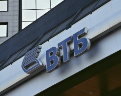 ВТБ развивает сотрудничество с ОАО «Вологодавтодор»