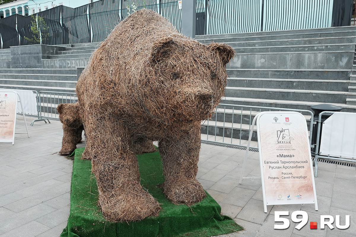 Скульптура «Мама» – пермский медведь и медвежонок
