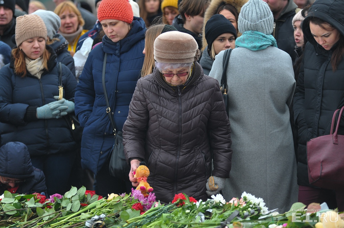 Митинг в Екатеринбурге Митинг в Екатеринбурге