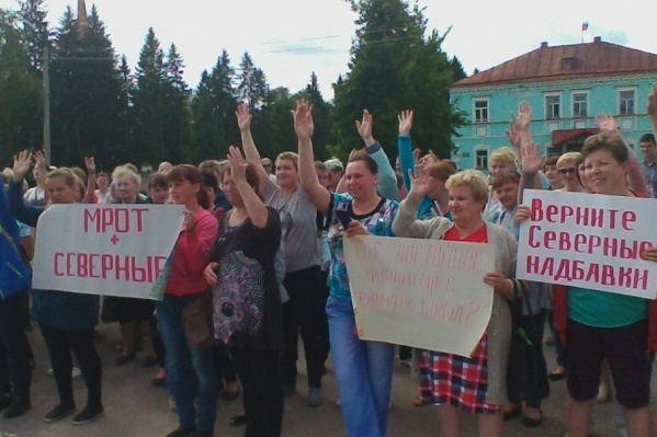 На митинге жители Каргополя так и остались без ответов На митинге жители Каргополя так и остались без ответов