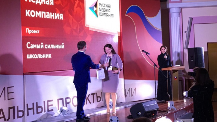 «Самый сильный школьник» признан лучшим соцпроектом России