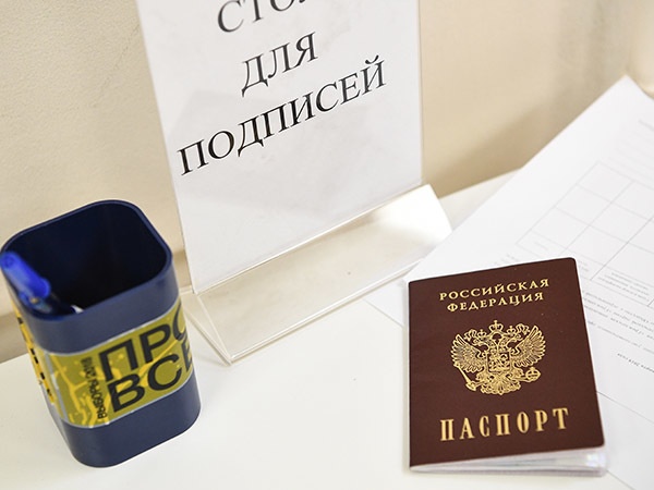 Донат Сорокин/ТАСС