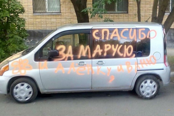 Мужчина исписал бок машину и ее заднюю часть Мужчина исписал бок машину и ее заднюю часть