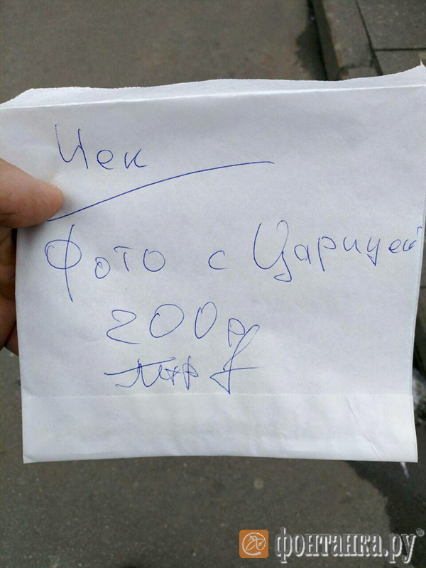 "Чек" от Казанского собора