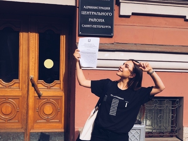 депутат Елизавета Силаева/из личного архива