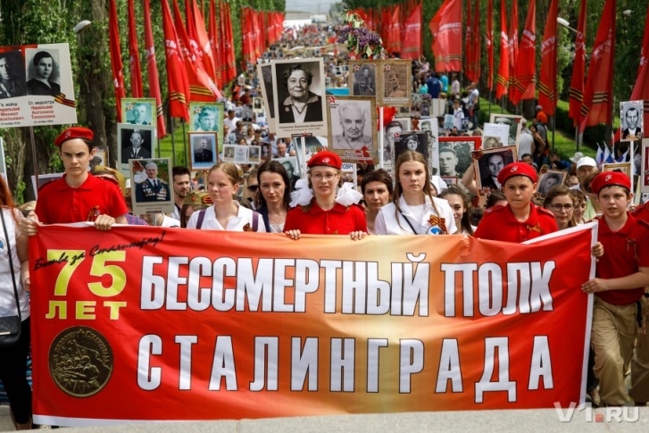 С самого утра на Мамаев курган потянулась бесконечная вереница людей С самого утра на Мамаев курган потянулась бесконечная вереница людей