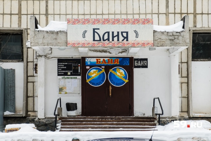 Пушкинская баня в центре Перми выживает как может. Мы узнали, почему она сейчас в таком состоянии и как все исправить