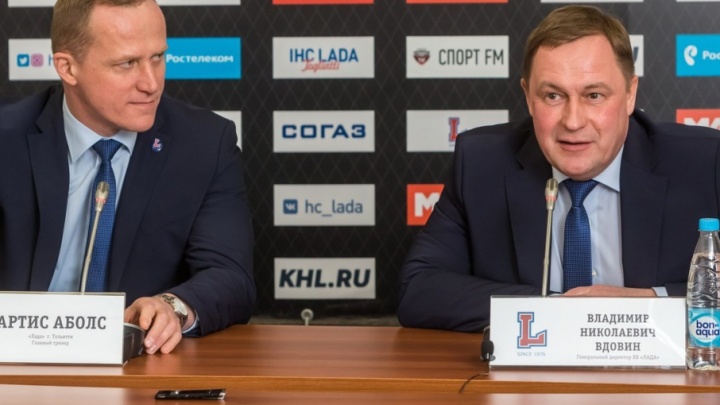 Тольяттинскую «Ладу» исключили из КХЛ