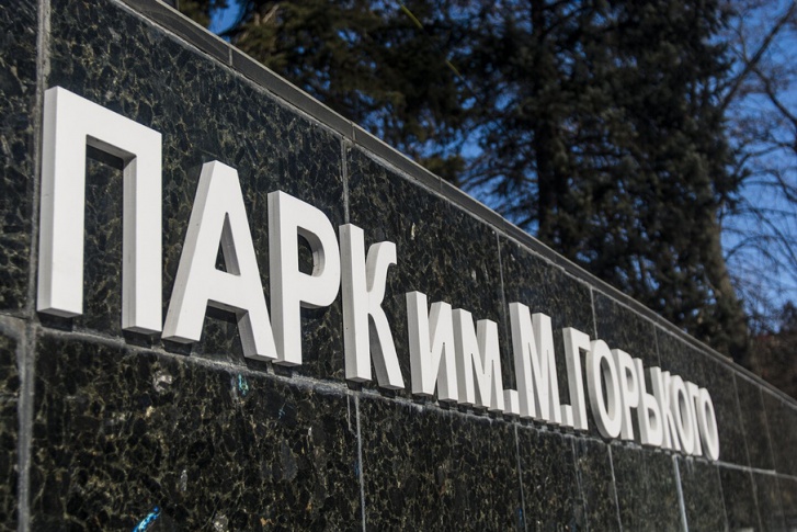 В парке имени Горького волонтеры будут обменивать сигареты на конфеты В парке имени Горького волонтеры будут обменивать сигареты на конфеты