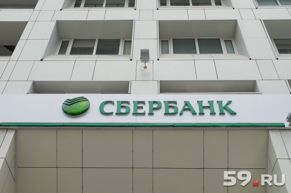 На реализацию выставлено 23 тысяч м2 торгово-офисной недвижимости банка На реализацию выставлено 23 тысяч м2 торгово-офисной недвижимости банка
