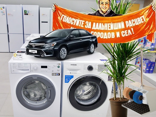 Коллаж /"Фонтанка"/Интерпресс