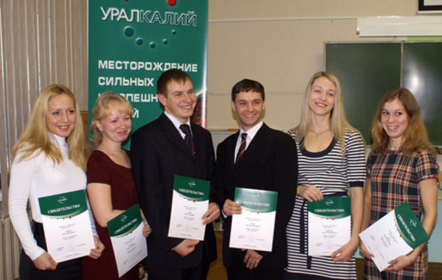 «Уралкалиий» выберет лучших выпускников для учебы в Пермском политехе