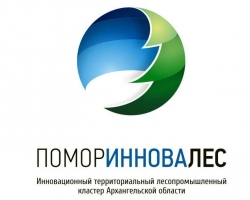 В Новодвинске состоялось общее собрание кластера «ПоморИнноваЛес»