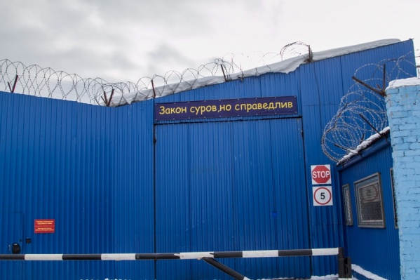 Преступников суд отправил на особый режим Преступников суд отправил на особый режим