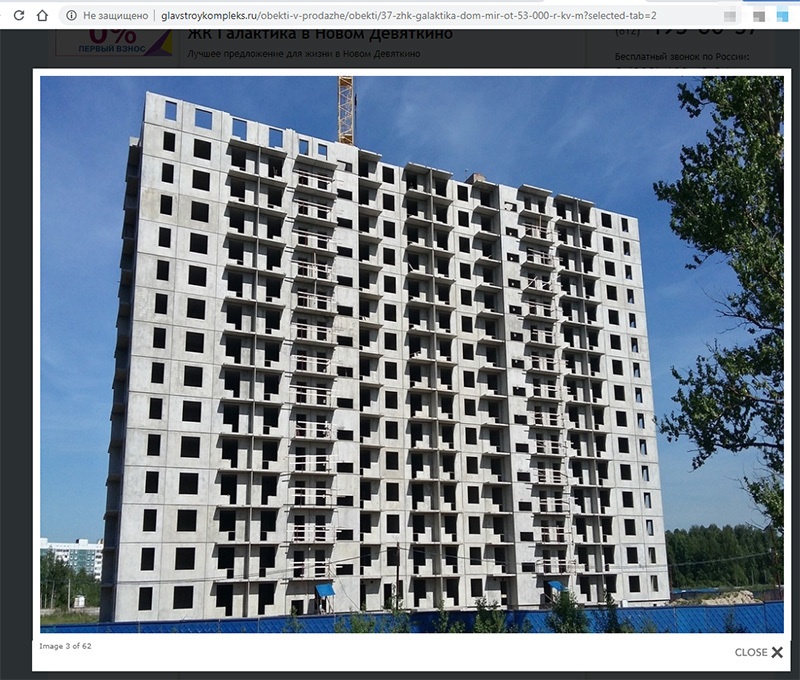 Строительство дома "МИР" застыло на 15-м этаже//скриншот страницы официального сайта застройщика