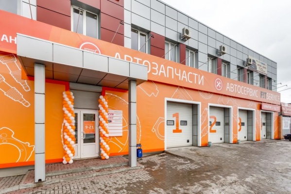 Диагностика автомобиля до 31 марта бесплатно для всех клиентов FIT SERVICE Диагностика автомобиля до 31 марта бесплатно для всех клиентов FIT SERVICE