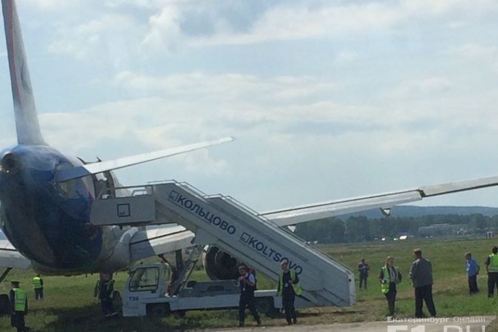 Самолёт "Уральских авиалиний" выкатился за пределы полосы.