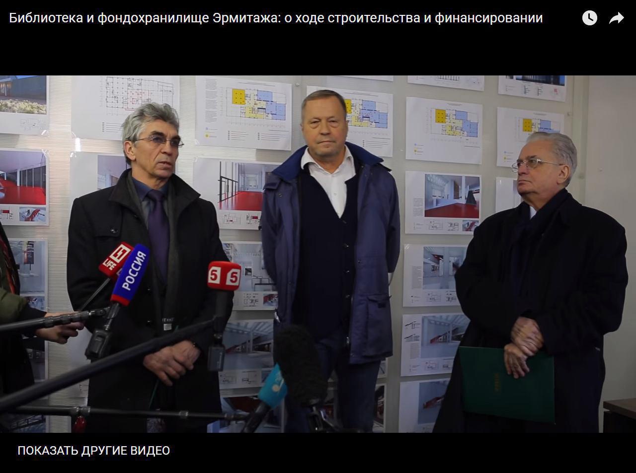 Рогов, Новиков, Пиотровский