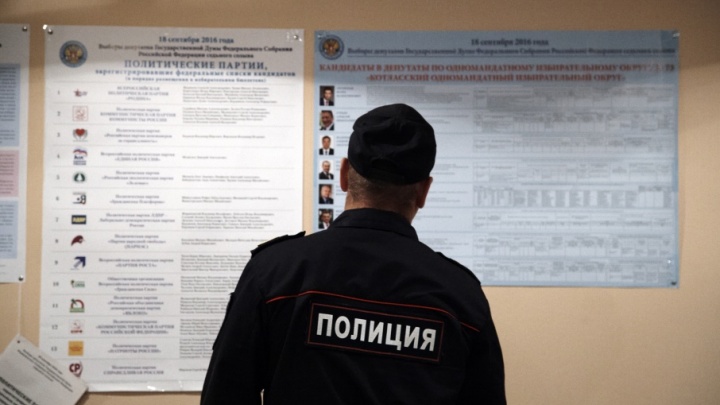 Выборы в органы МСУ Поморья буду охранять полторы тысячи полицейских