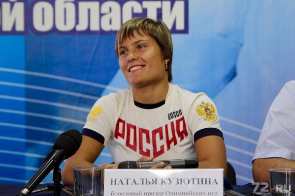 Нельзя утверждать со 100% гарантией, что тюменские спортсмены войдут в состав российской олимпийской сборной, но шансы у них очень высоки Нельзя утверждать со 100% гарантией, что тюменские спортсмены войдут в состав российской олимпийской сборной, но шансы у них очень высоки