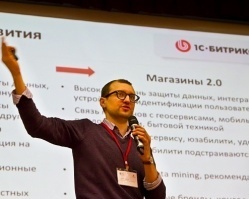 Шесть секретов успеха онлайн-бизнеса откроют «Яндекс» и «1С-Битрикс»