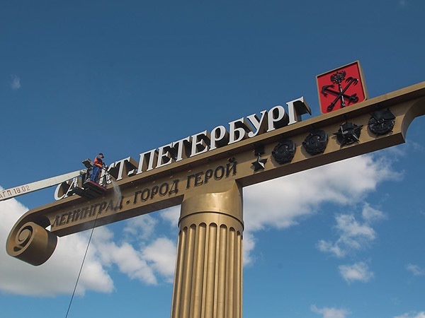 Роман Пименов/Интерпресс