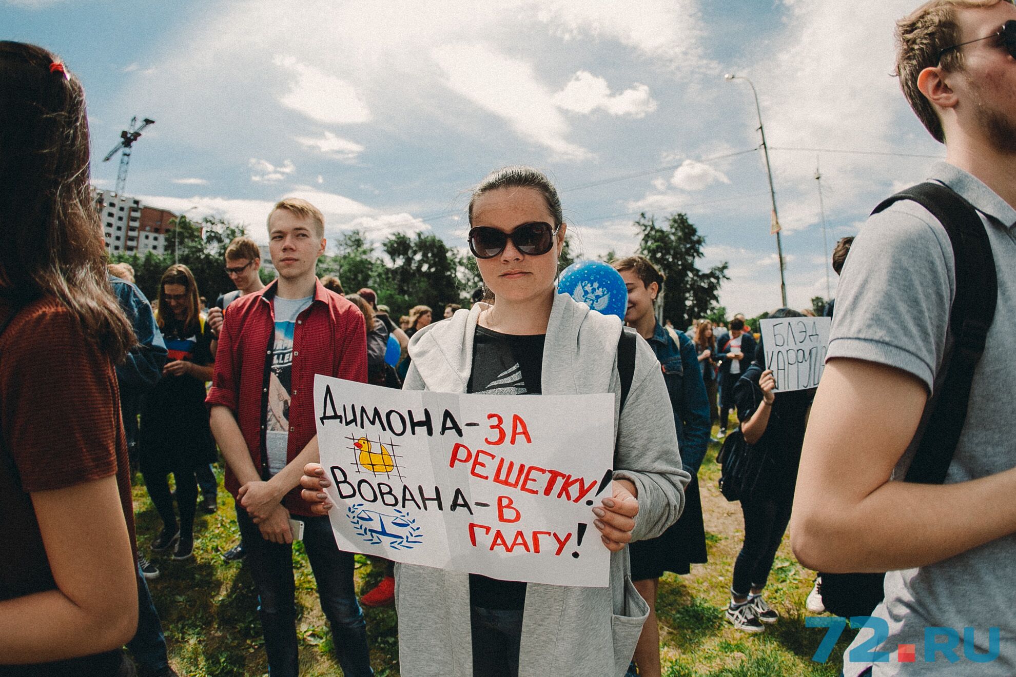 Сторонники Навального остались недовольны местом, где им согласовали проведение митинга