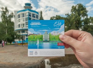Значок – точная копия здания-кораблика "Динамо".
Значок – точная копия здания-кораблика "Динамо".