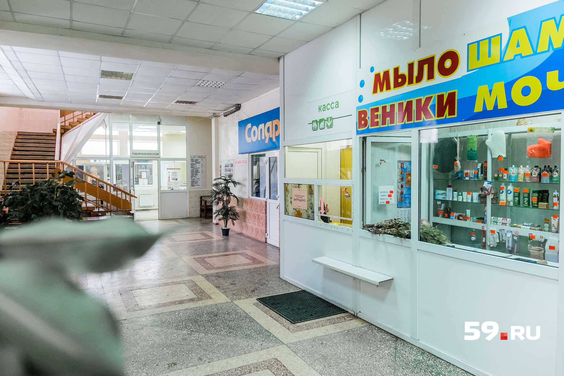 По сути, именно сделка о покупке первого этажа дала самую крупную трещину в отношениях между Валерием Япаровым и администрацией Перми По сути, именно сделка о покупке первого этажа дала самую крупную трещину в отношениях между Валерием Япаровым и администрацией Перми