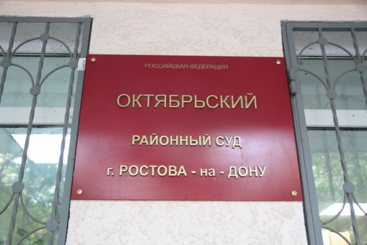 Ростовскому «целителю» грозит 2,5 года лишения свободы за экстремизм