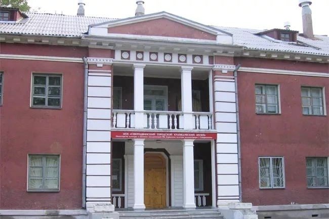 Здание, где располагается краеведческий музей в Северодвинске, построено в 1940 году Здание, где располагается краеведческий музей в Северодвинске, построено в 1940 году