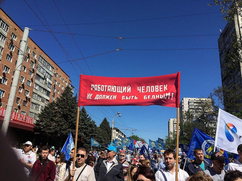 Трудно не согласиться с этим лозунгом Трудно не согласиться с этим лозунгом