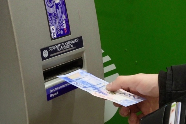 «ВТБ» принял новые купюры с Владивостоком «ВТБ» принял новые купюры с Владивостоком