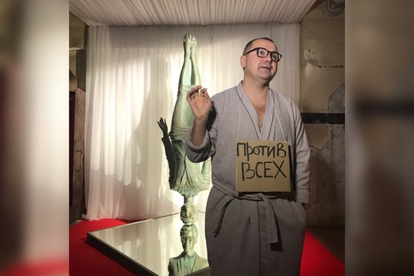 Донской: «Чтобы сделать выставку, я открыл сбор средств на краудфандинговой платформе. И что вы думаете? Люди прислали всего 50 рублей» Донской: «Чтобы сделать выставку, я открыл сбор средств на краудфандинговой платформе. И что вы думаете? Люди прислали всего 50 рублей»