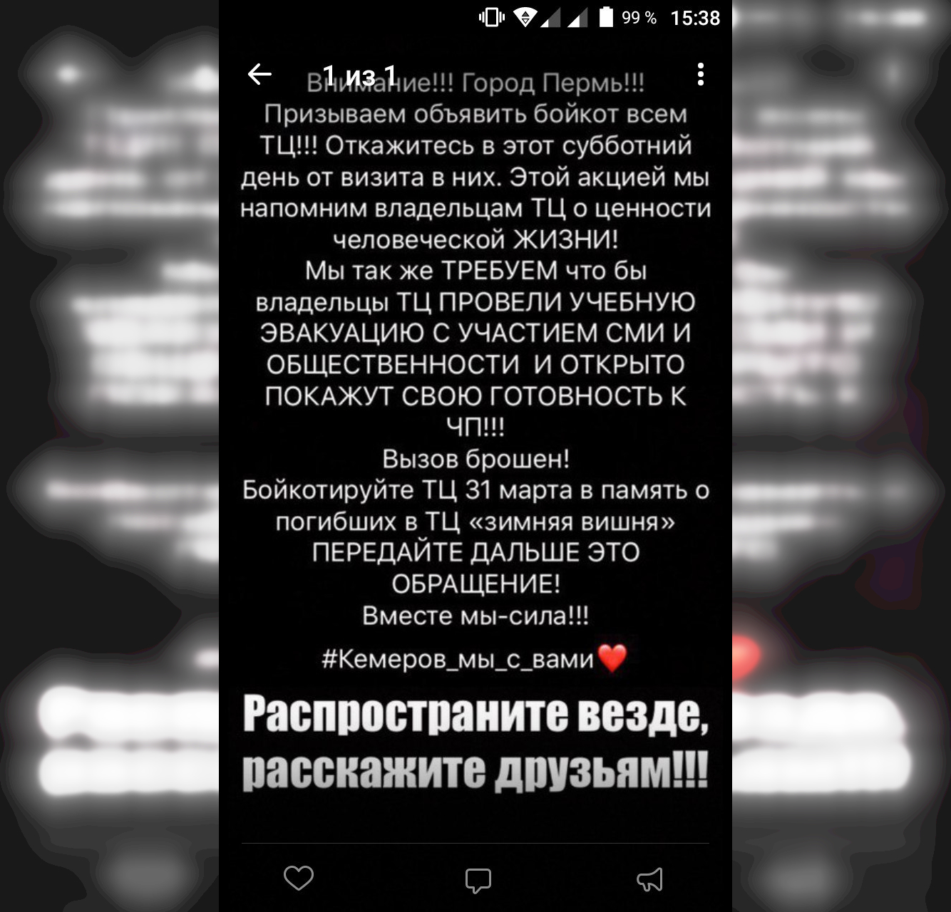 Такие комментарии появляются во всех социальных сетях Такие комментарии появляются во всех социальных сетях
