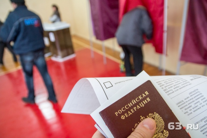 Выборы губернатора назначили на 9 сентября Выборы губернатора назначили на 9 сентября