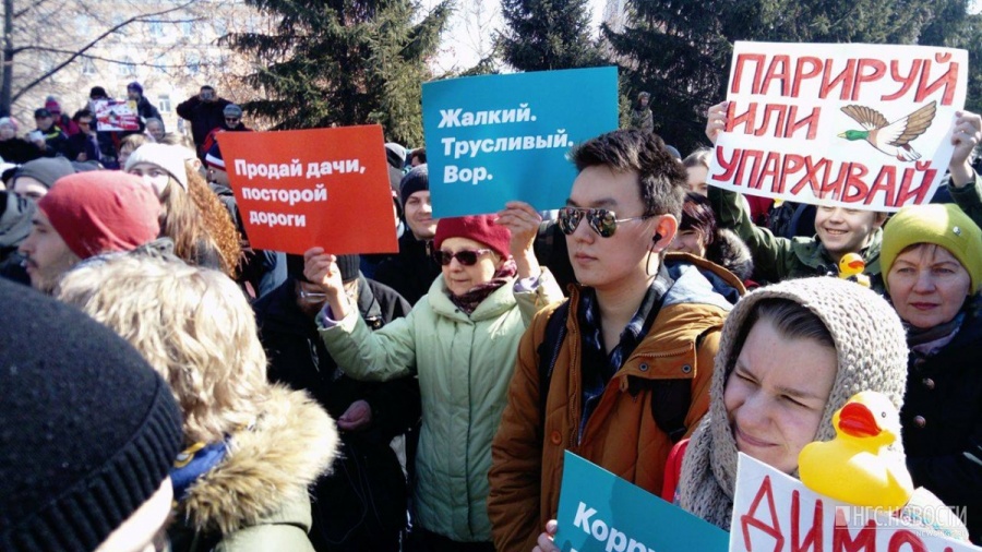 Вот, например, сине-красные лозунги <a href="http://news.ngs.ru/articles/50328411/" target="_blank">на митинге в Новосибирске</a>.