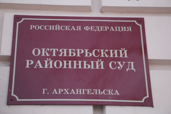 Женщине дали 3 года 8 месяцев лишения свободы условно Женщине дали 3 года 8 месяцев лишения свободы условно