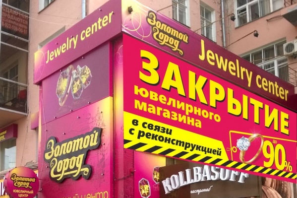 Магазин Город Золотой Каталог Магазин Город Золотой Каталог