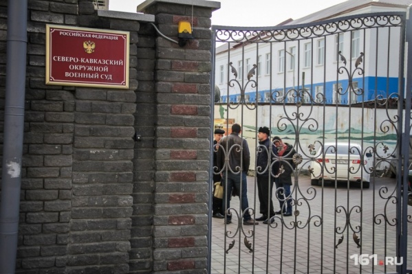 Оглашение приговора состоялось в Северо-Кавказском окружном военном суде Оглашение приговора состоялось в Северо-Кавказском окружном военном суде