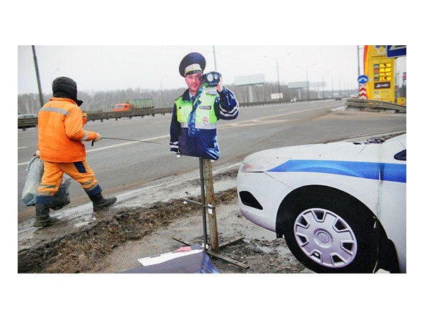 Фото: flynews24.ru