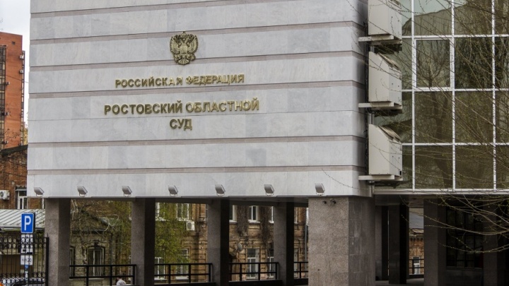 Минус 300 миллионов: Ростовский областной суд смягчил приговор бизнесмену Осипенко и его пособникам