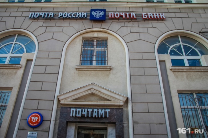 «Почта России» позаботилась о безопасности во время ЧМ
