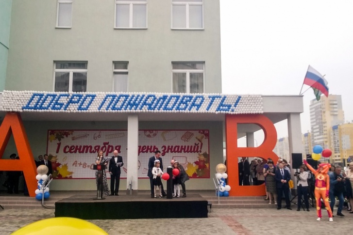 В самой большой на Урале школе учатся более двух тысяч детей В самой большой на Урале школе учатся более двух тысяч детей