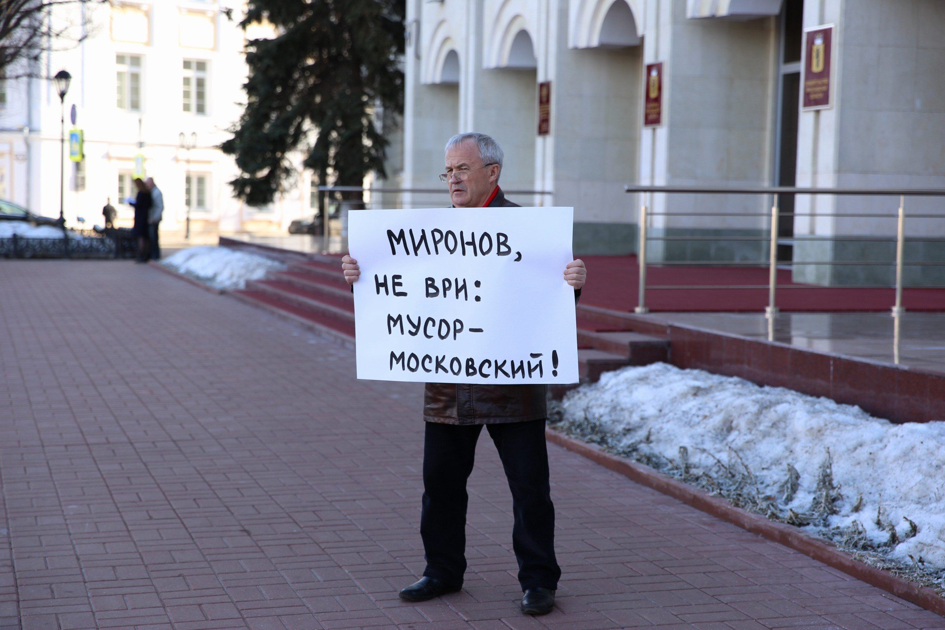 Александр Воробьёв устраивал пикеты, а теперь выйдет на митинг