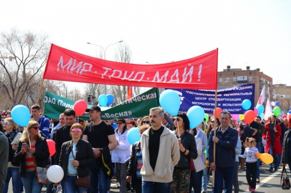 Большинство горожан не против длинных майских праздников Большинство горожан не против длинных майских праздников