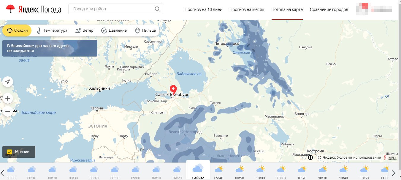 Скриншот yandex.ru/pogoda