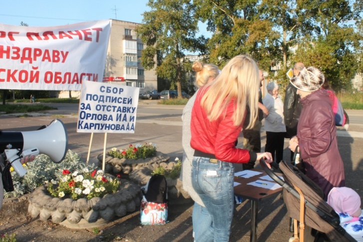 Неравнодушные жители пришли 5 сентября на митинги в Коряжме и Онеге Неравнодушные жители пришли 5 сентября на митинги в Коряжме и Онеге