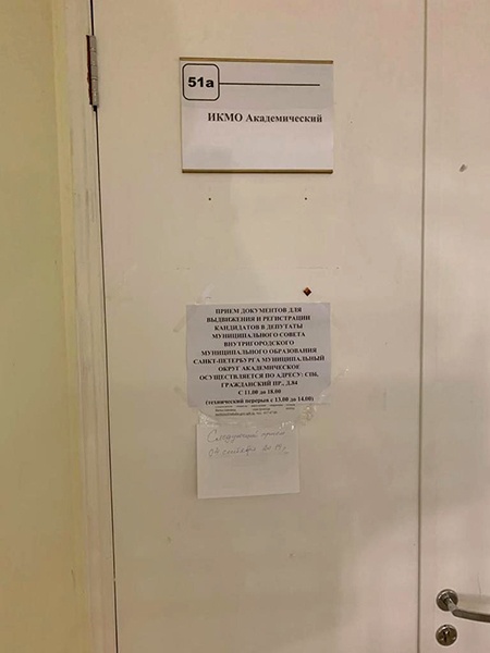 Фото: Сергей Бондин