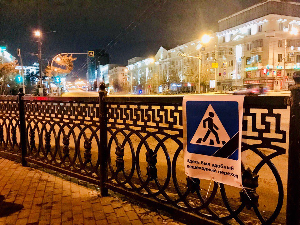 Бывший переход на перекрестке улицы Красной и проспекта Ленина